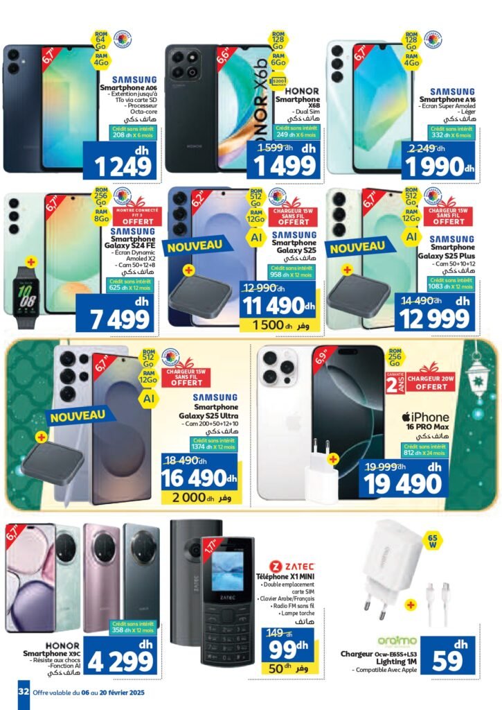 Catalogue Marjane du 6 au 20 fevrier 2025 offres chaaban