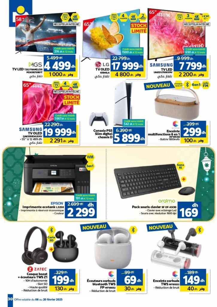 Catalogue Marjane du 6 au 20 fevrier 2025 offres chaaban