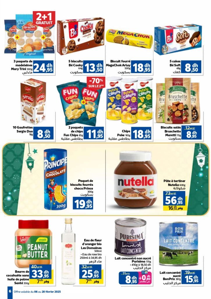 Catalogue Marjane du 6 au 20 fevrier 2025 offres chaaban