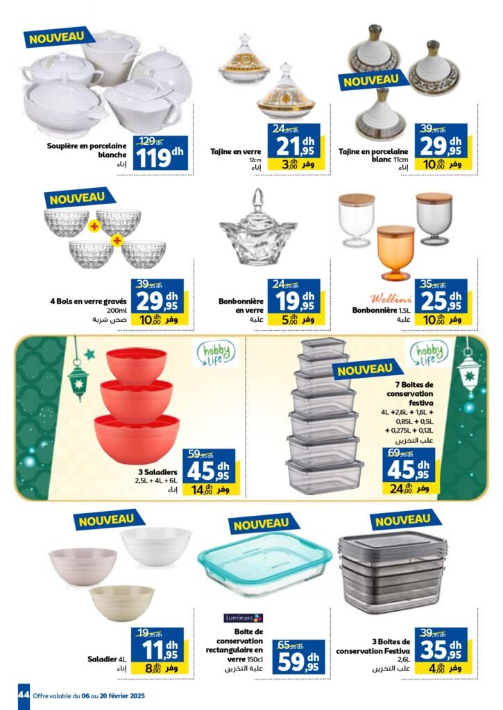 Catalogue Marjane du 6 au 20 fevrier 2025 offres chaaban