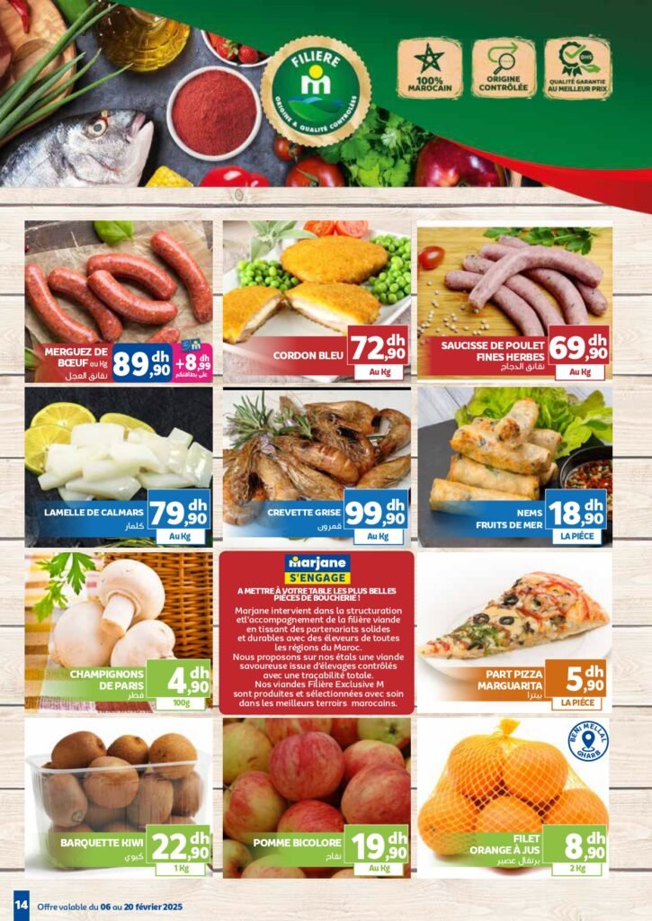 Catalogue Marjane du 6 au 20 fevrier 2025 offres chaaban