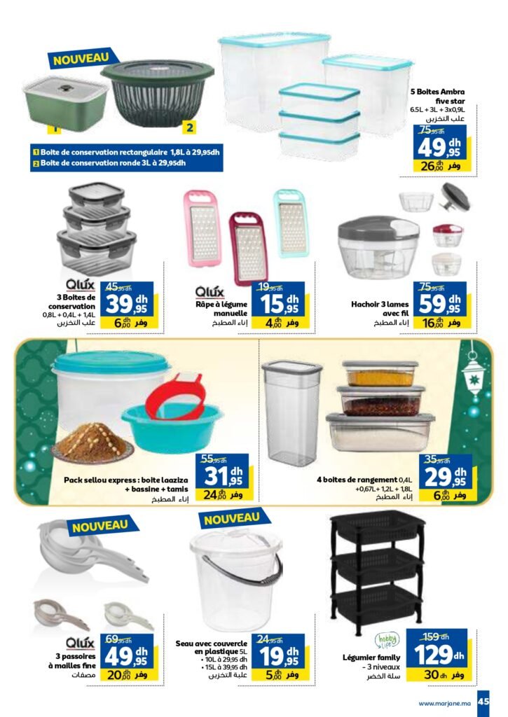 Catalogue Marjane du 6 au 20 fevrier 2025 offres chaaban