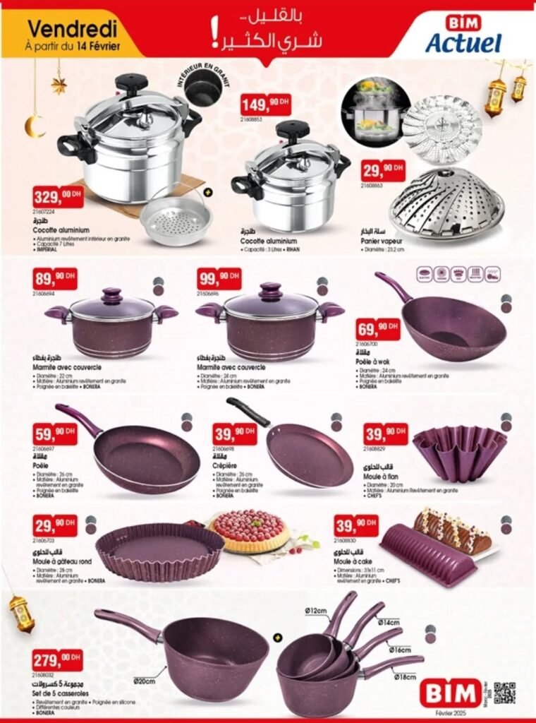 Catalogue bim market 14 fevrier 2025