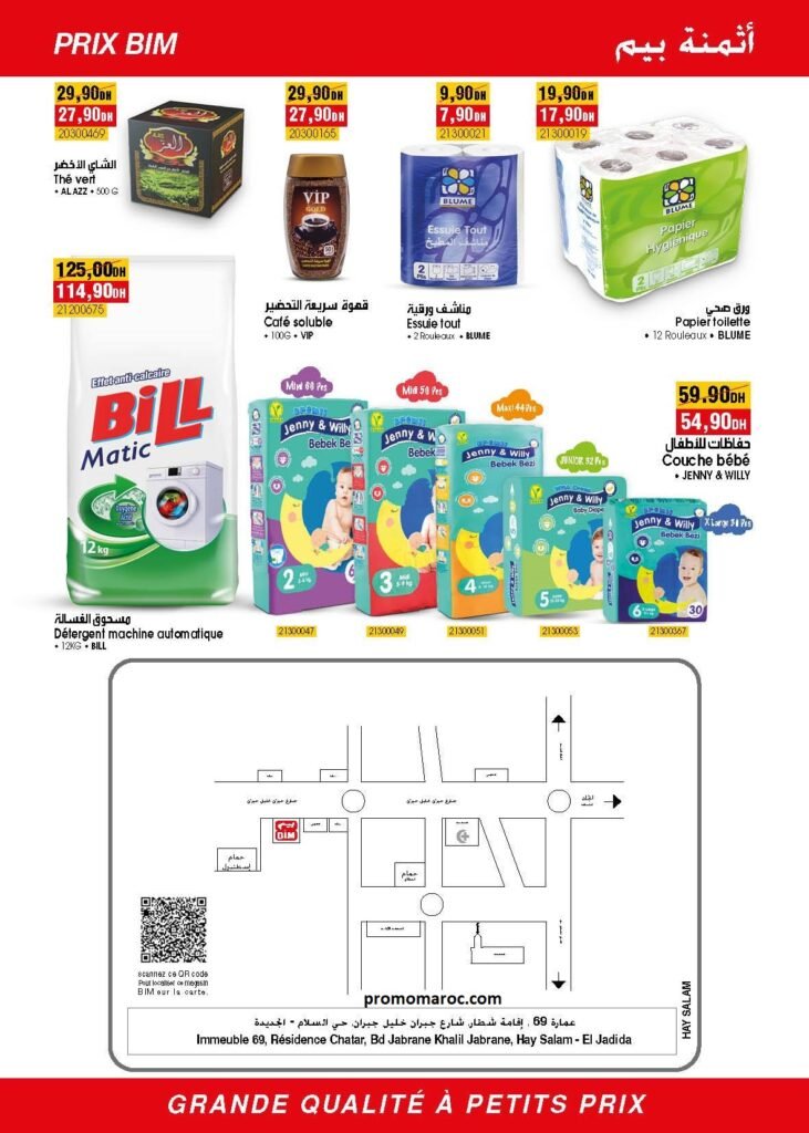 Catalogue bim market du 01 au 07 fevrier 2025