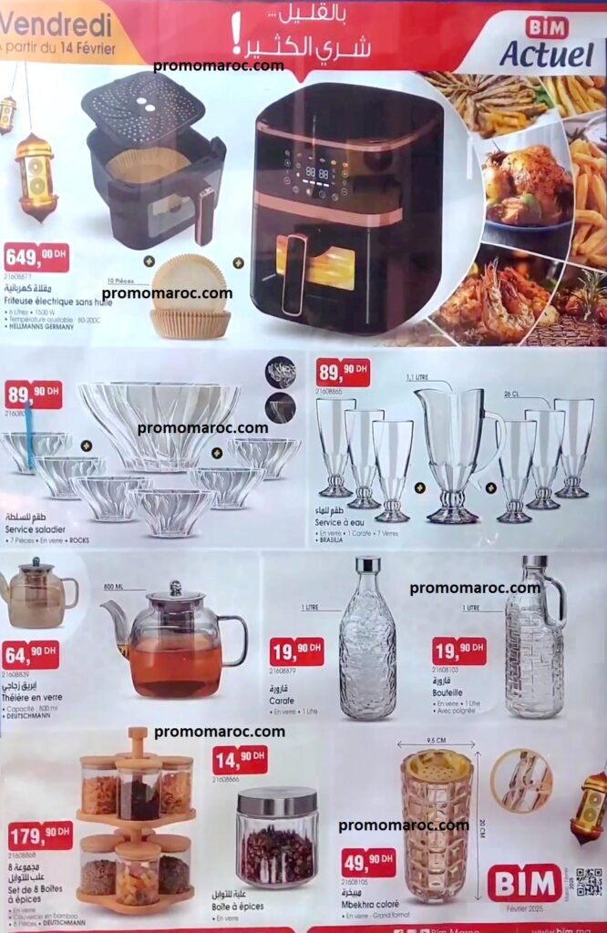 Catalogue bim maroc 14 fevrier 2025