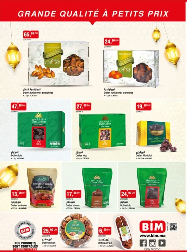 Catalogue bim ramadan 2025 speciale dattes