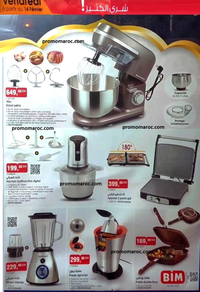 Catalogue bim vendredi 14 fevrier 2025