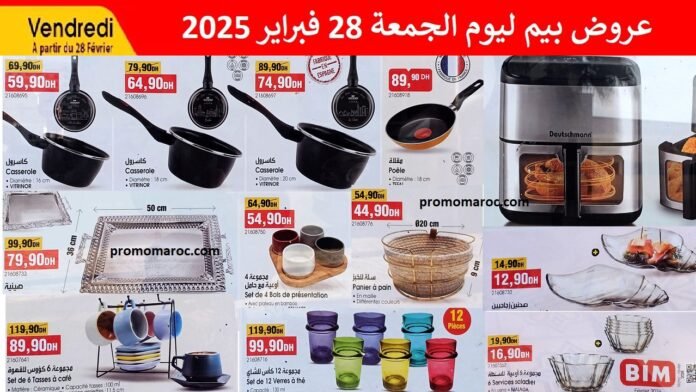 Catalogue bim vendredi 28 fevrier 2025
