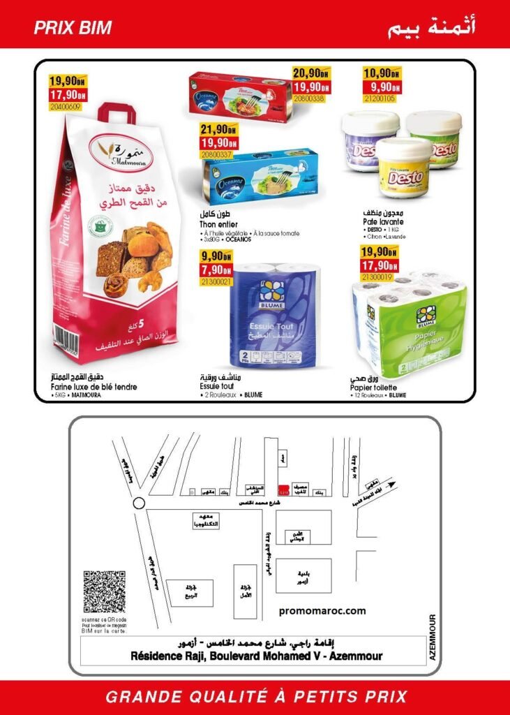 Promo bim market du 01 au 07 fevrier 2025