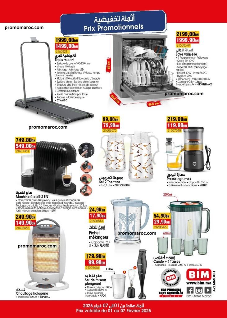 Promo bim market du 01 au 07 fevrier 2025
