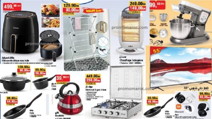 Promotio bim maroc du 7 au 14 fevrier 2025