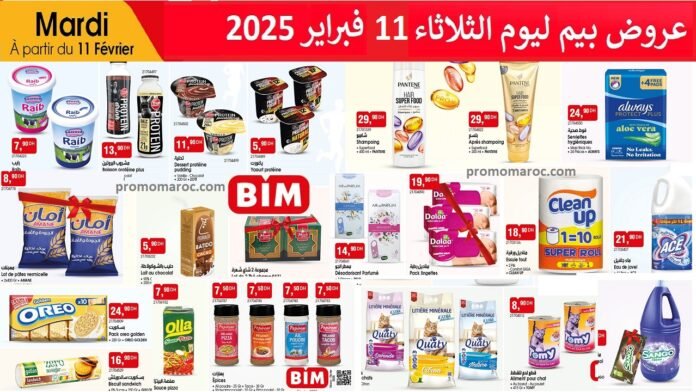 Promotion Bim mardi 11 fevrier 2025