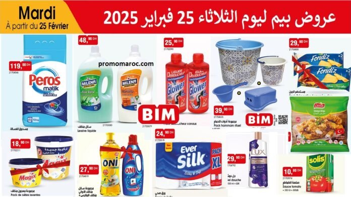 Promotion Bim mardi 25 fevrier 2025