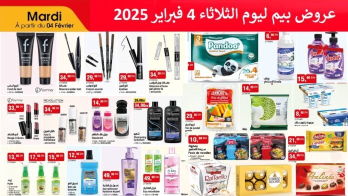 Promotion Bim mardi 4 fevrier 2025