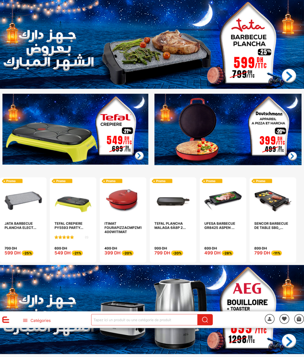 Promotion Electroplanet chaaban 2025