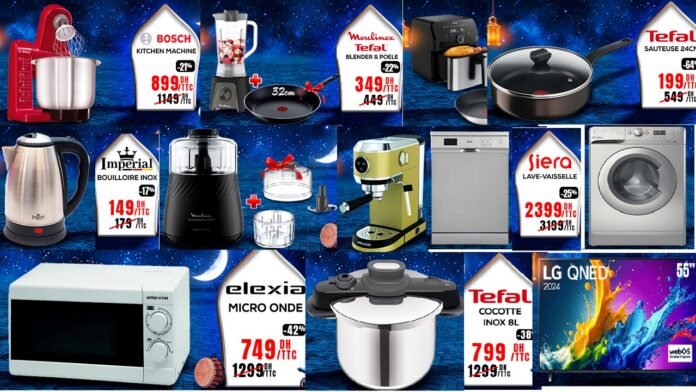 Promotion Electroplanet chaaban 2025