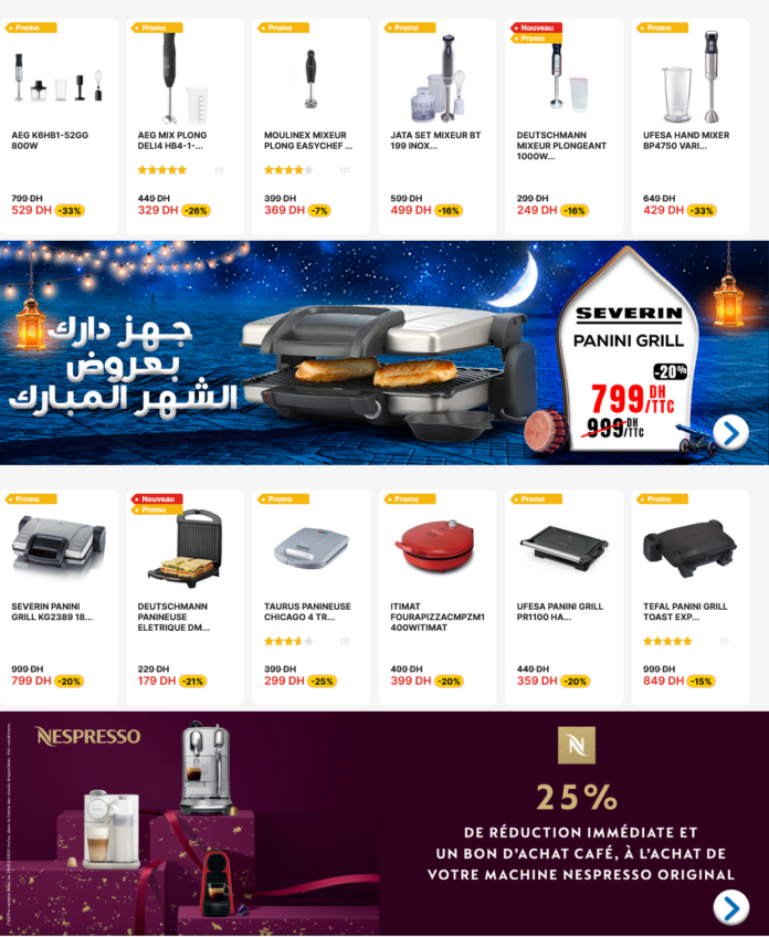 Promotion Electroplanet chaaban 2025