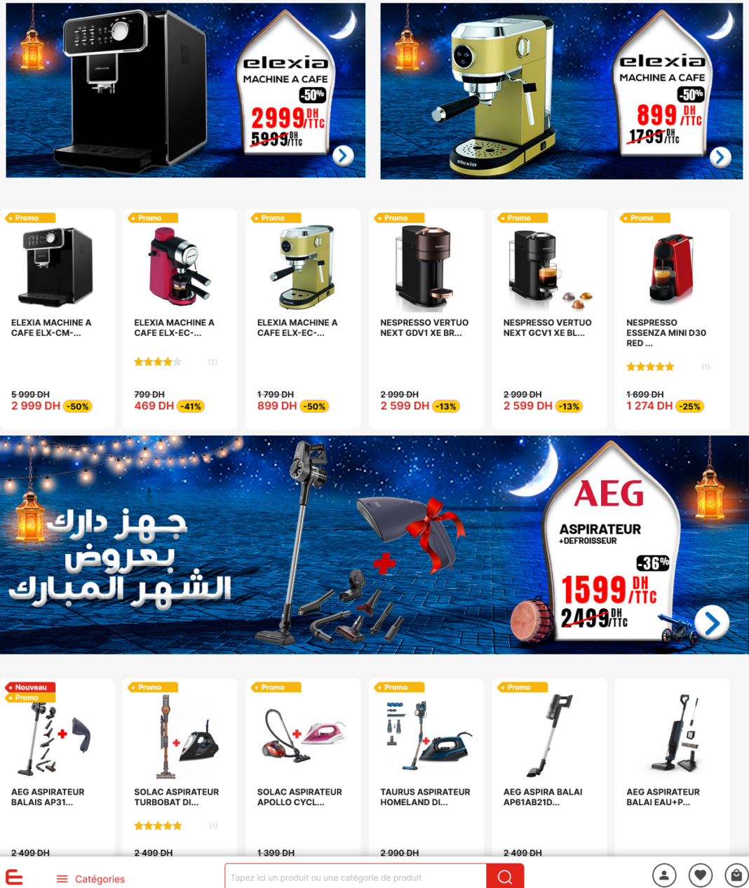 Promotion Electroplanet chaaban 2025