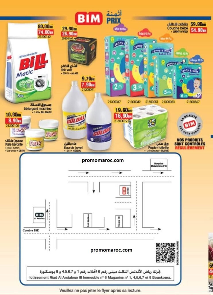 Promotion bim du 28 fevrier au 05 mars 2025