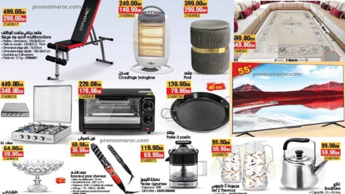 Promotion bim du 28 fevrier au 05 mars 2025