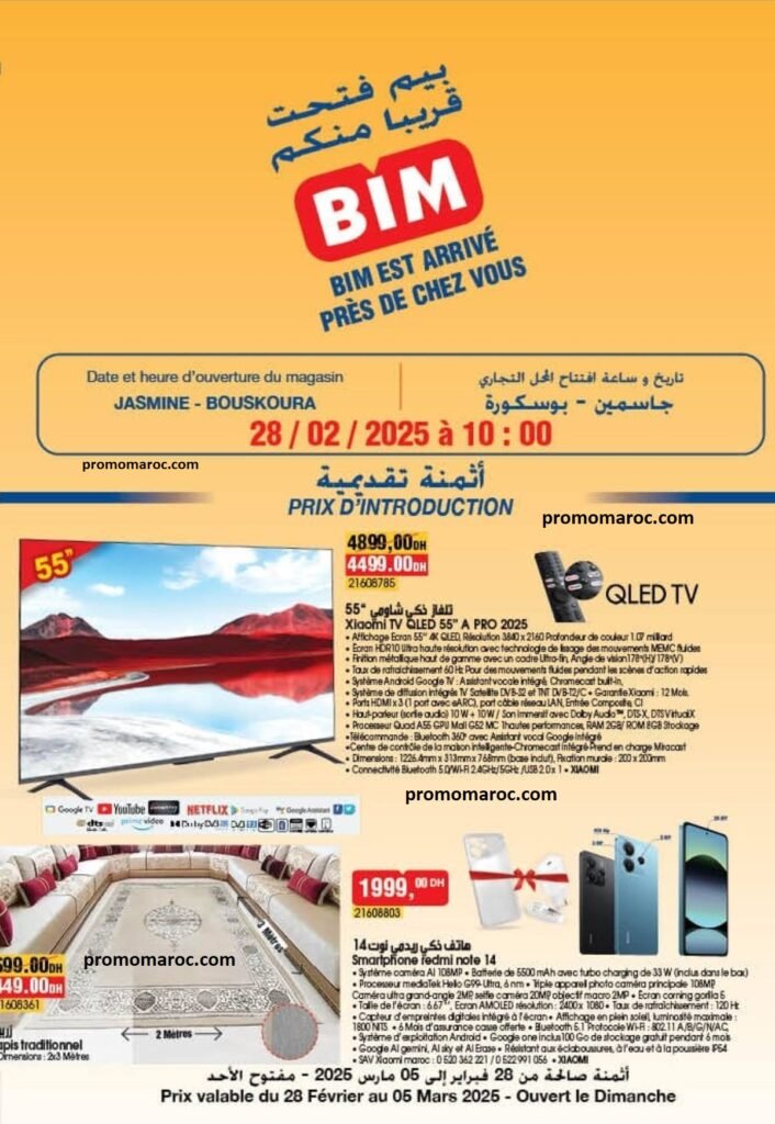 Promotion bim du 28 fevrier au 05 mars 2025