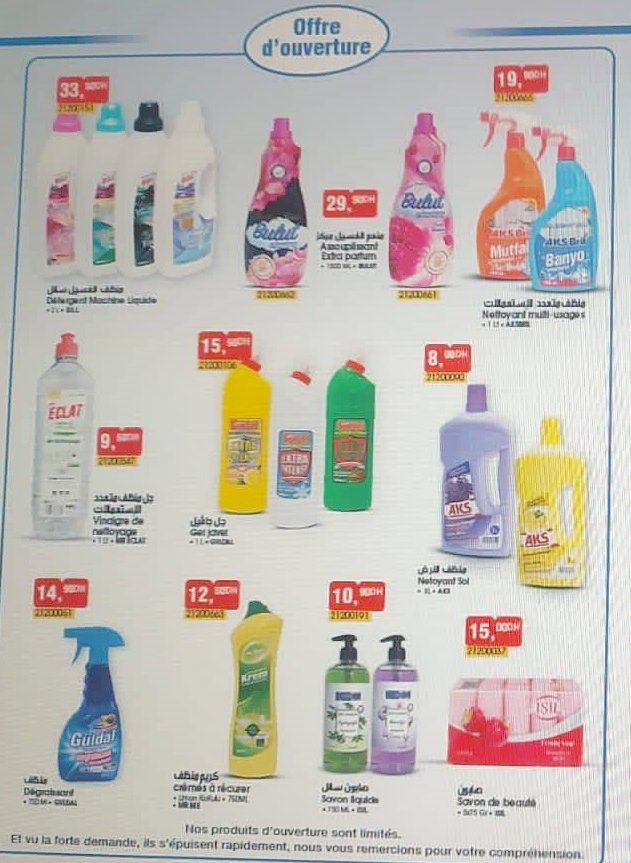 Promotion bim maroc du 19 au 23 fevrier 2025