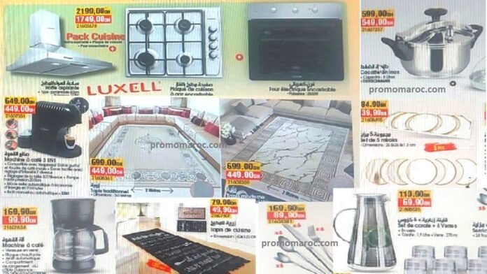 Promotion bim maroc du 19 au 23 fevrier 2025