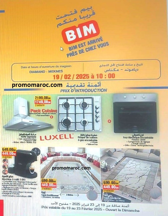 Promotion bim maroc du 19 au 23 fevrier 2025