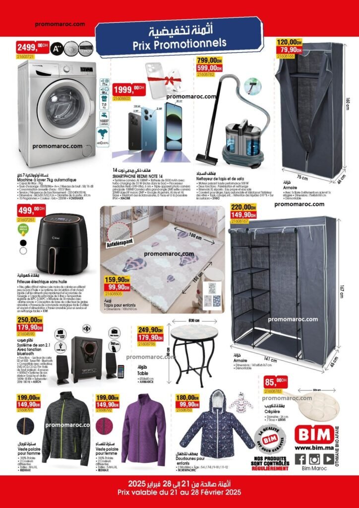 Promotion bim maroc du 21 au 28 fevrier 2025