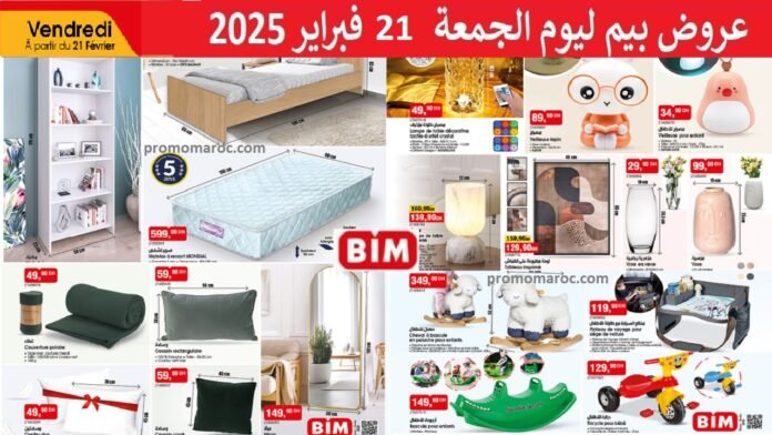 Promotion bim vendredi 21 fevrier 2025