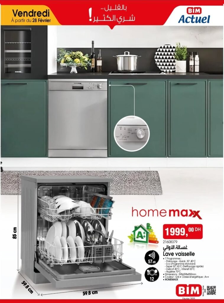 Promotion bim vendredi 28 fevrier 2025 speciale cuisine