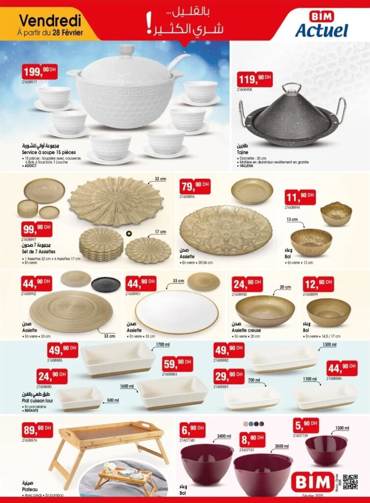 Promotion bim vendredi 28 fevrier 2025 speciale cuisine