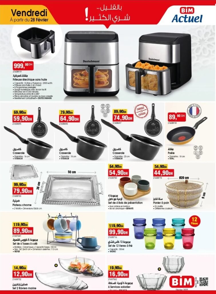 Promotion bim vendredi 28 fevrier 2025 speciale cuisine