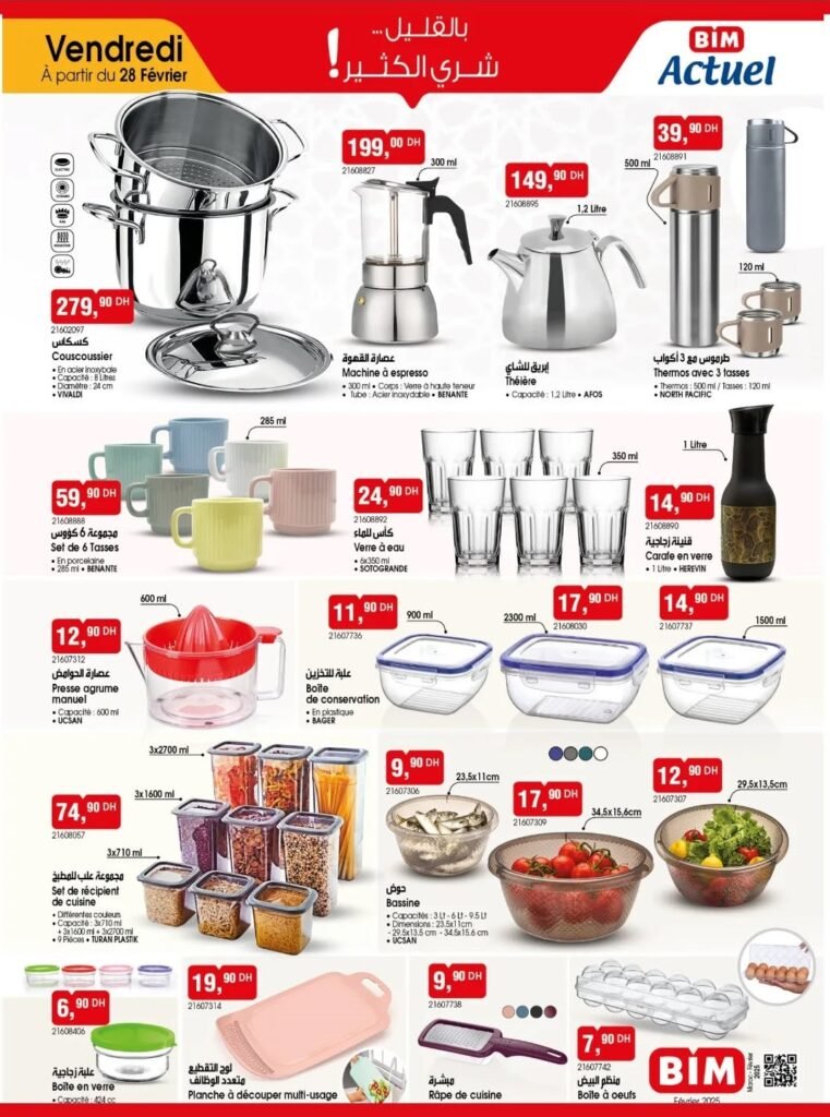 Promotion bim vendredi 28 fevrier 2025 speciale cuisine