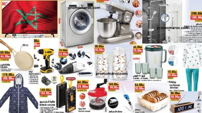 Promotions bim du 22 au 28 fevrier 2025 nouvelle ouverture