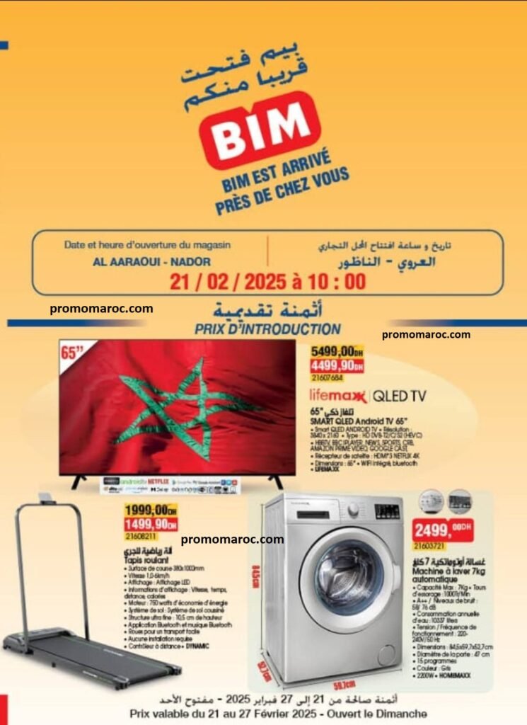 Promotions bim du 22 au 28 fevrier 2025 nouvelle ouverture