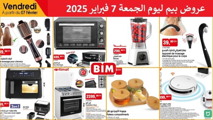 Promotions bim vendredi 7 fevrier 2025