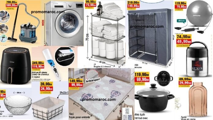 Solde bim maroc du 21 au 28 fevrier 2025