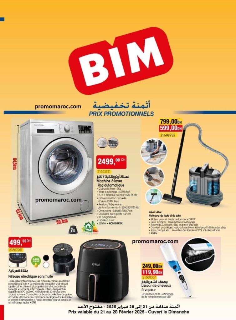 Solde bim maroc du 21 au 28 fevrier 2025