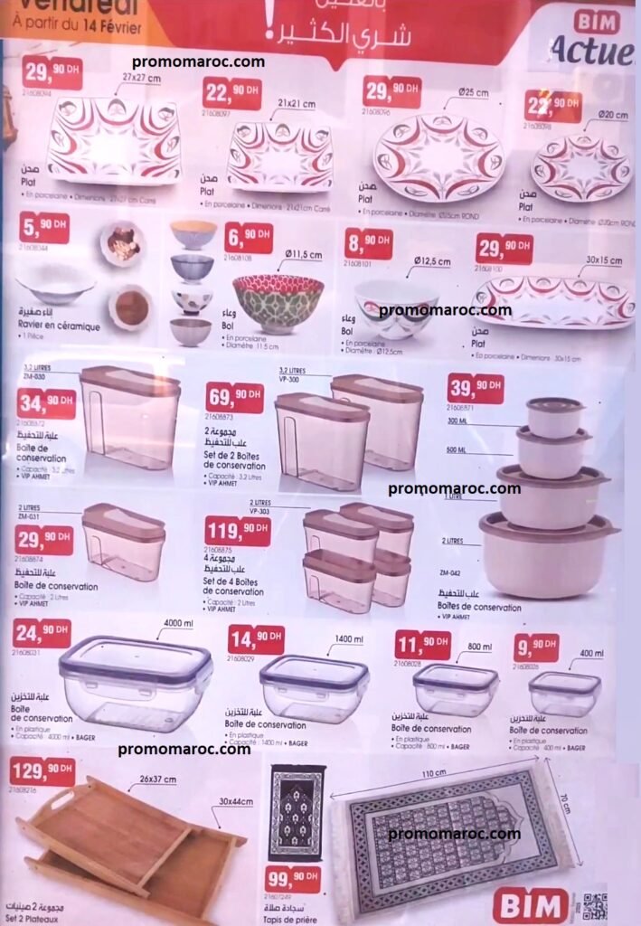 bim 14 fevrier 2025 spécial cuisine