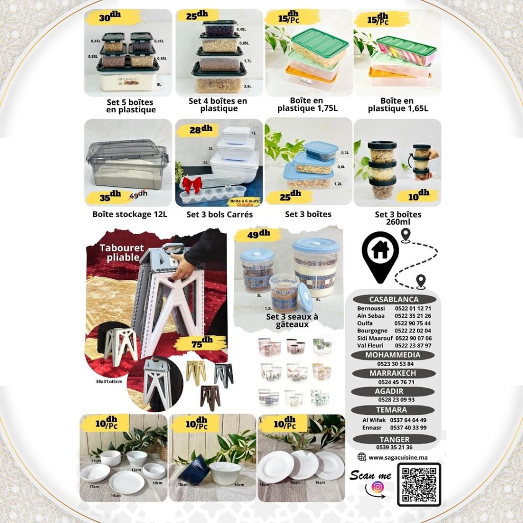 promotion saga cuisine maroc ramadan 2025‏‏‏‏‏‏‏‏‏‏‏‏‏
