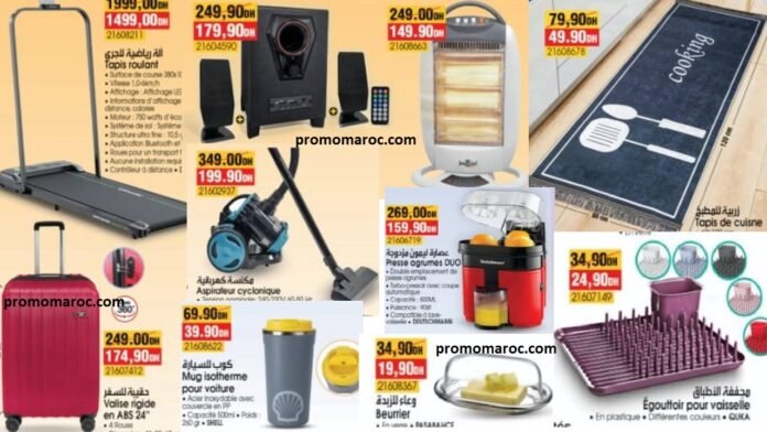 Catalogue BIM du 21 au 25 mars 2025 region casablanca