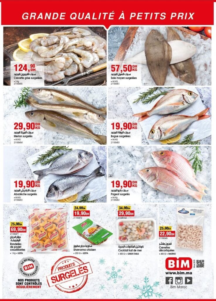 Catalogue Bim 18 mars 2025 promo fromage