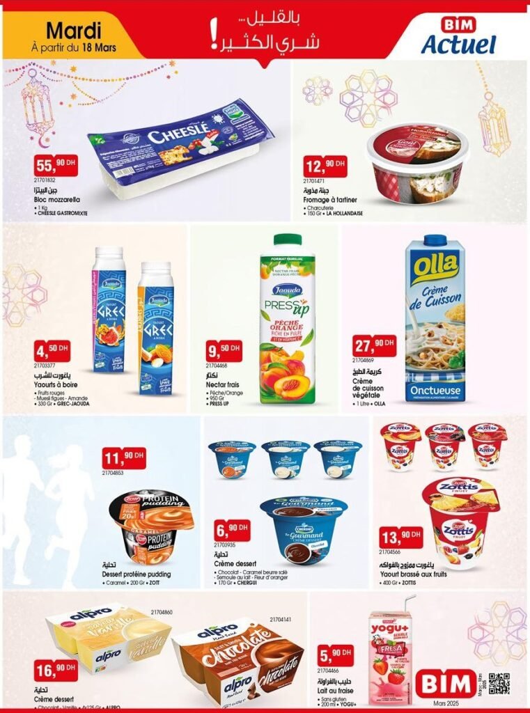 Catalogue Bim 18 mars 2025 promo fromage