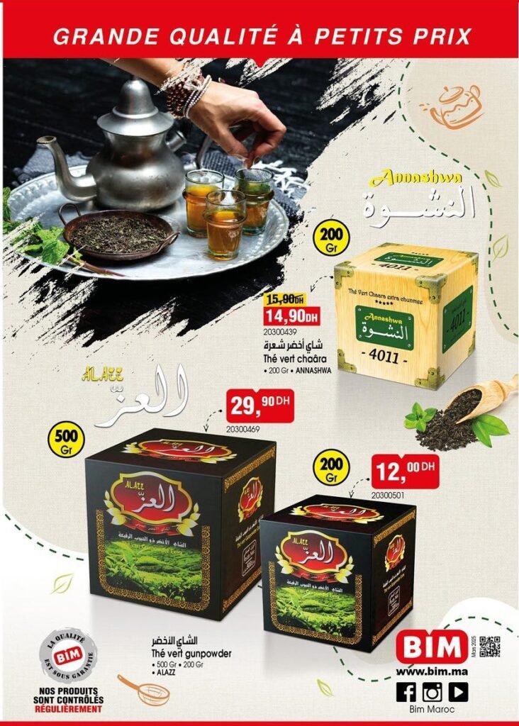 Catalogue Bim maroc 18 mars 2025