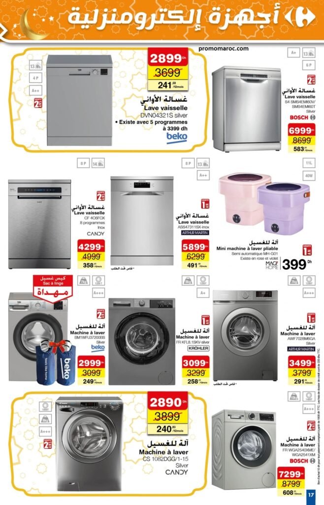 Catalogue Carrefour du 13 au 26 mars 2025