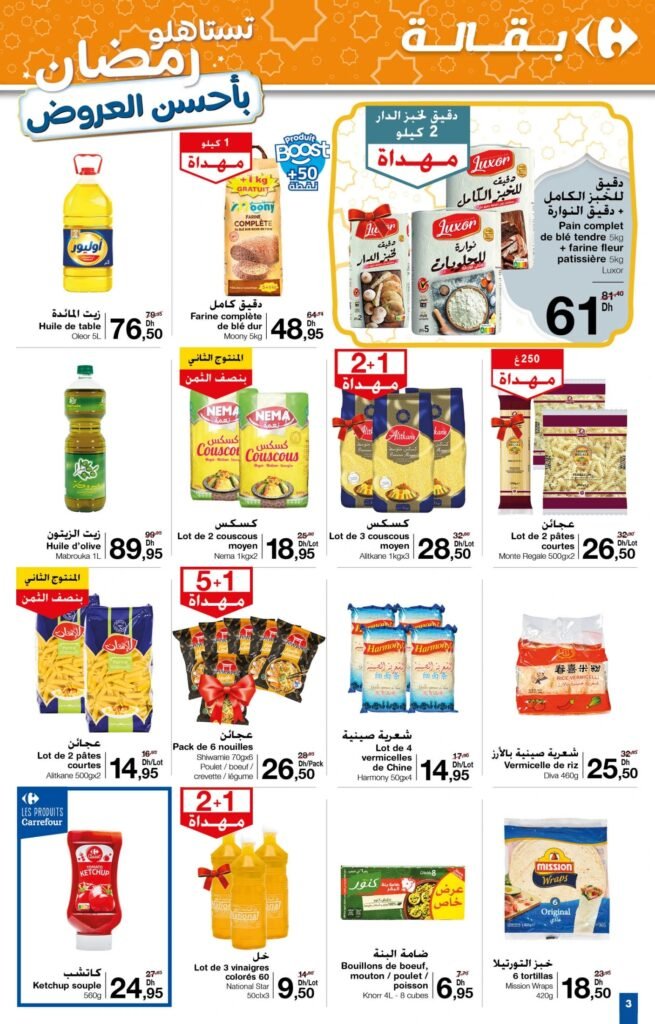 Catalogue Carrefour du 13 au 26 mars 2025