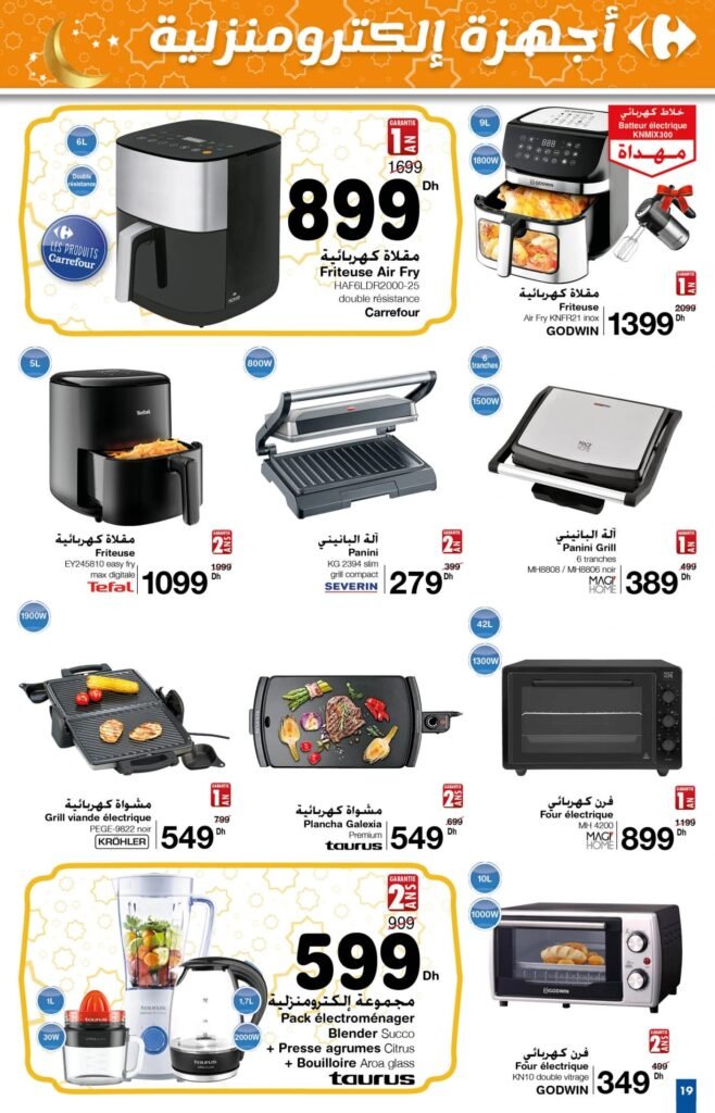 Catalogue Carrefour du 13 au 26 mars 2025