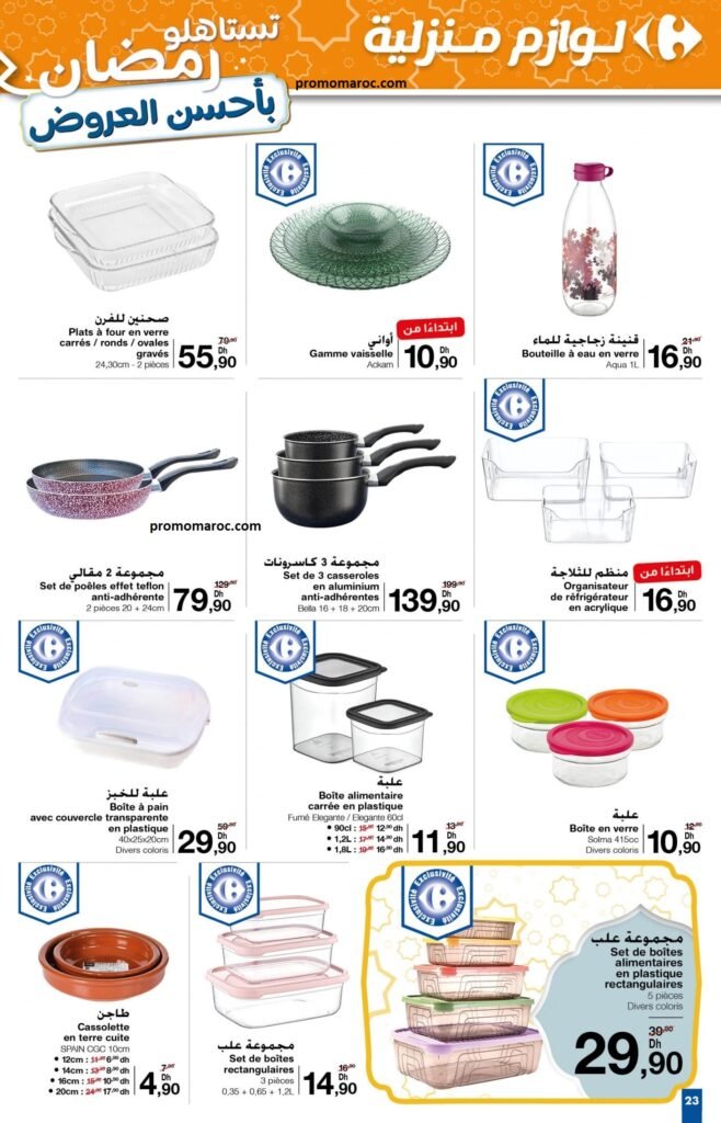 Catalogue Carrefour du 13 au 26 mars 2025