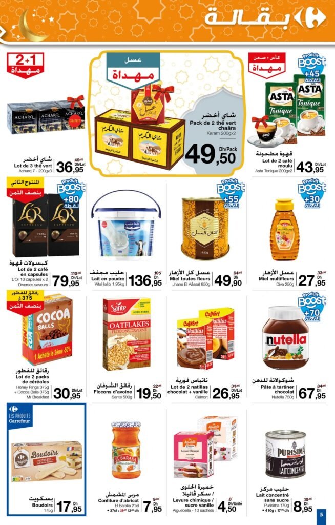 Catalogue Carrefour du 13 au 26 mars 2025